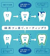 あなた様へのメッセージ from ナガイ | ヨリタ歯科クリニック